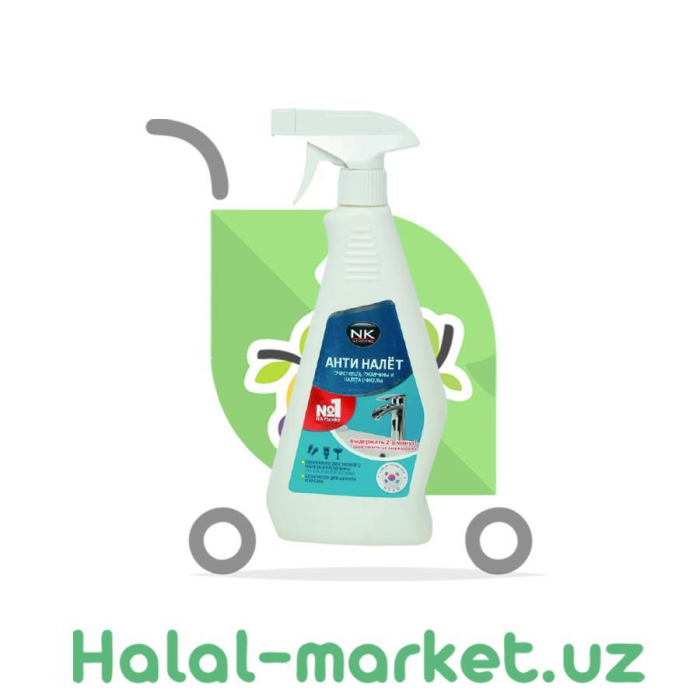 Анти налёт NEW COSS Очиститель Ржавчины и Налета 650мл