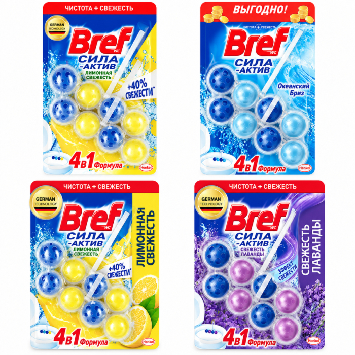 Блоки BREF ассортимент 2*50гр