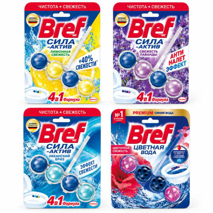 Блоки BREF 4в1 ассортимент 50гр