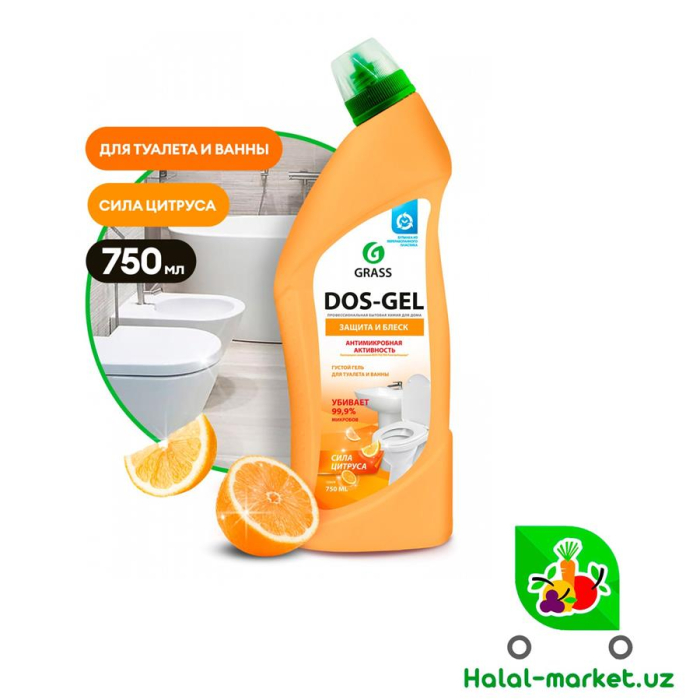 Средство Grass DOS-GEL Сила Цитрусов 750мл