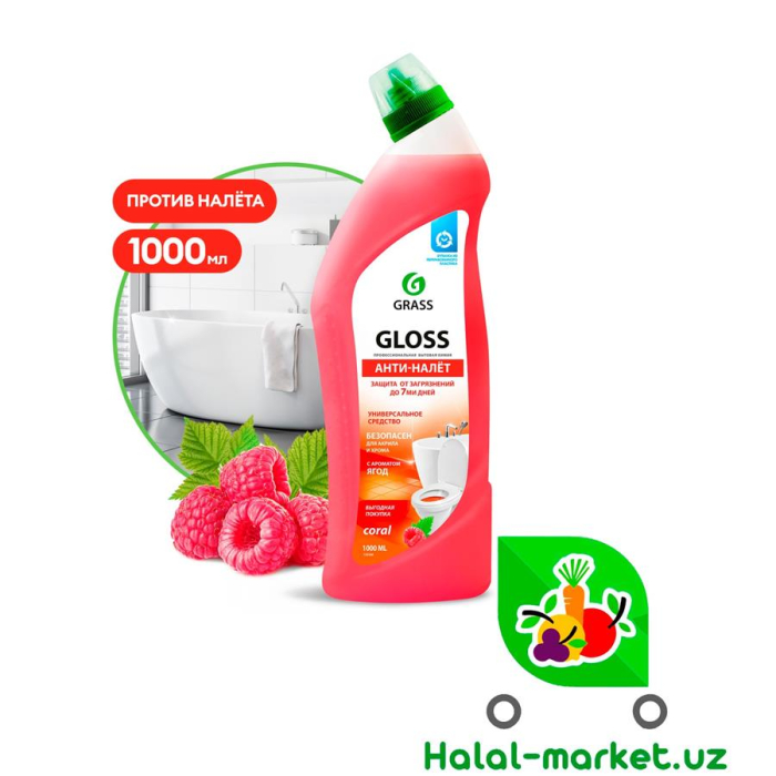 Чистящее Средство Gloss Coral 1000мл