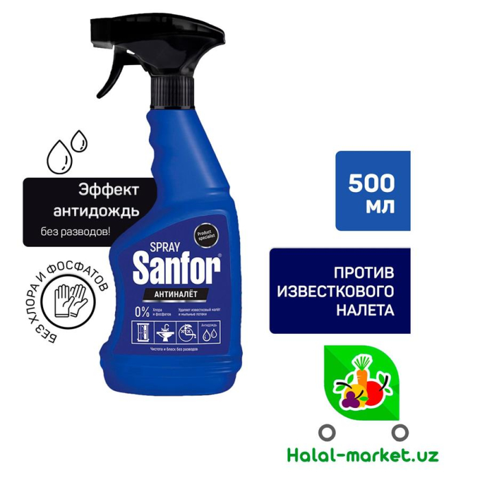 Спрей SANITA Антиналёт 500гр