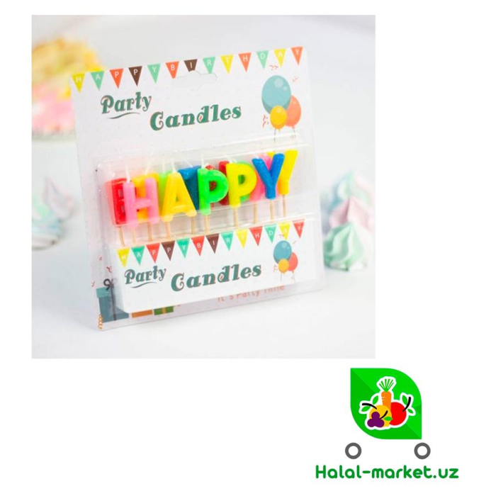 Свечи Party Happy Birthday (длинные) 10шт