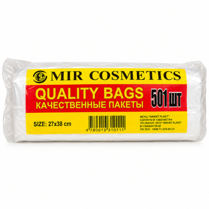 Пакеты MIR KOSMETIK 27x38см 501шт