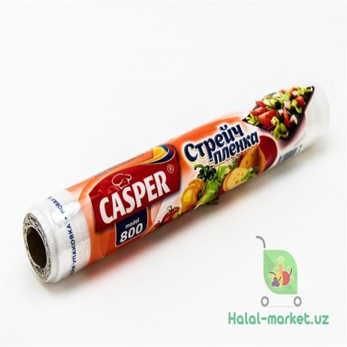 Плёнка стрейч CASPER 8м