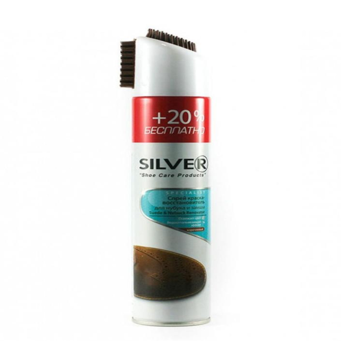 Краска Спрей SILVER 300мл