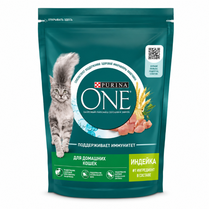 Корм для котов PURINA ONE Индейка 750гр