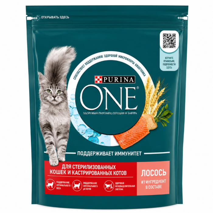 Корм для котов PURINA ONE Лосось 750гр