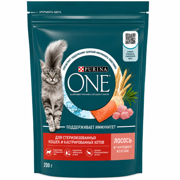 Корм для котов PURINA ONE Лосось 200гр