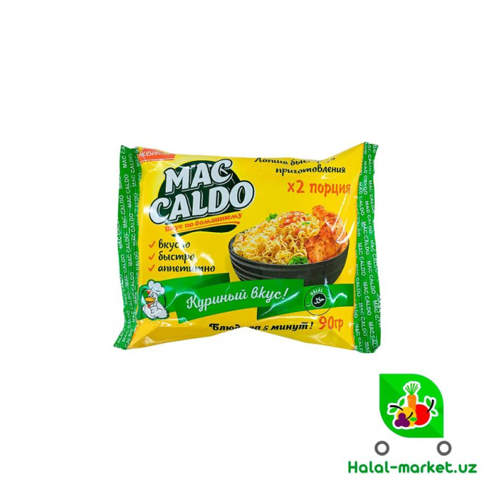 Лапша MAC CALDO Куриный острый 90гр