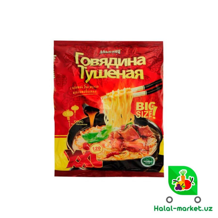 Лапша АЛЬКОНИ Говядина Тушеная 120гр М/у