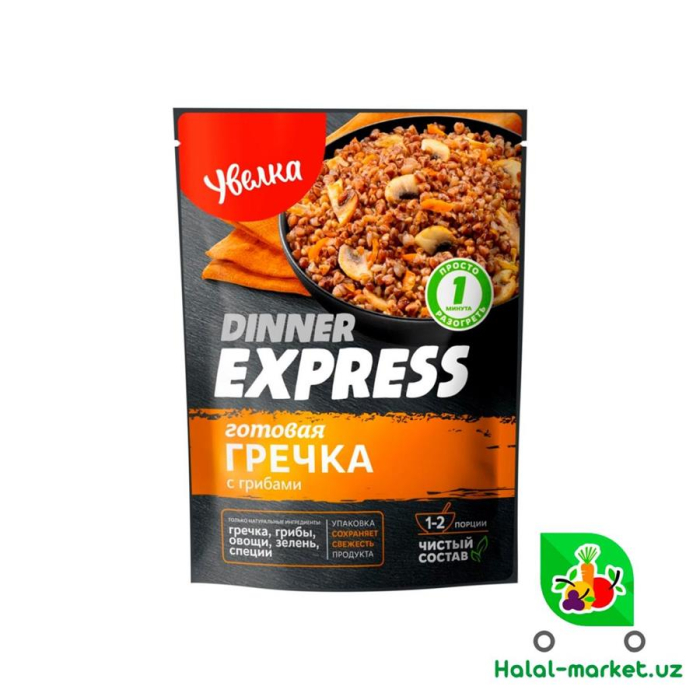 Блюдо готовая Гречка с грибами УВЕЛКА 250гр