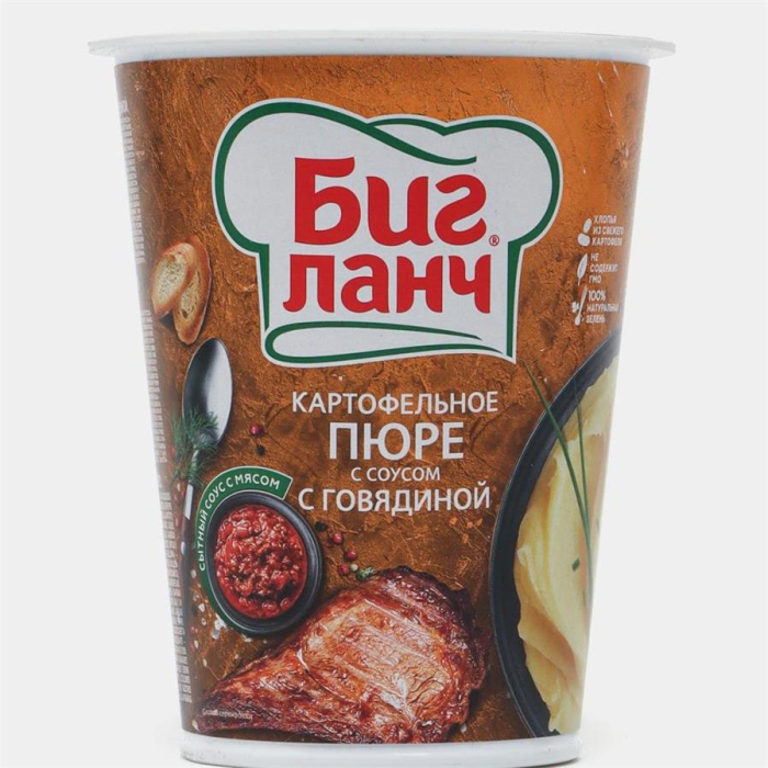 Картофельное Пюре Биг Ланч соус с говядиной стакан 50гр
