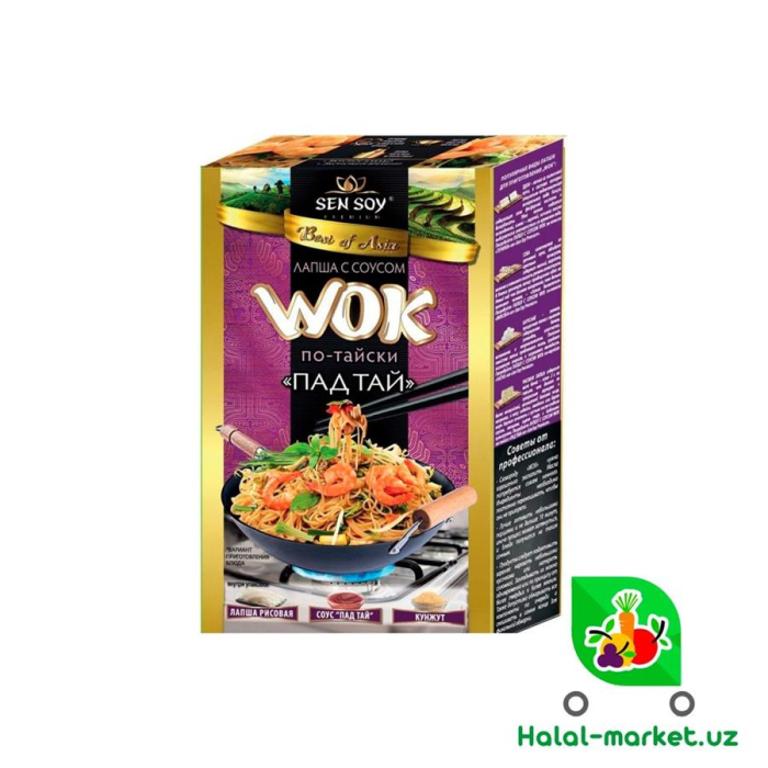 WOK NOODLES Рисовая лапша по тайски 270г