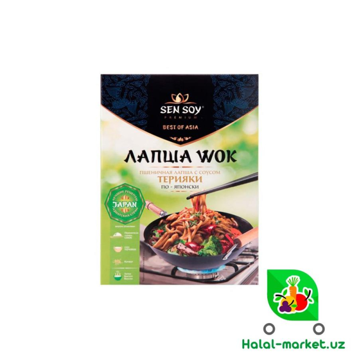 WOK NOODLE Лапша удом по японски 270г