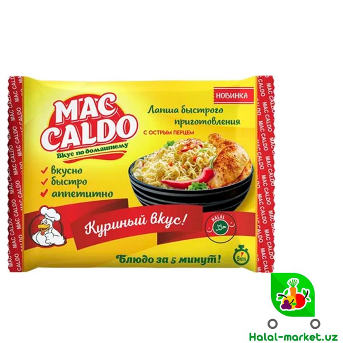 Лапша MAC CALDO Говяжий 90гр