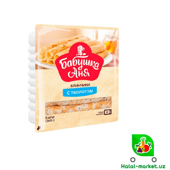 Блинчики с творогом Бабушка Аня 6шт
