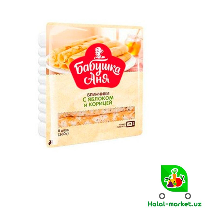 Блинчики с яблоком и корицей Бабушка Аня 6шт