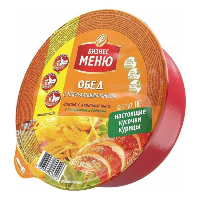 Лапша БИЗНЕСС МЕНЮ Курица 110гр