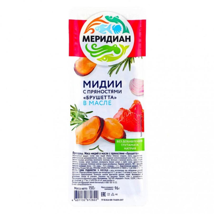 МИДИИ в масле с пряностями