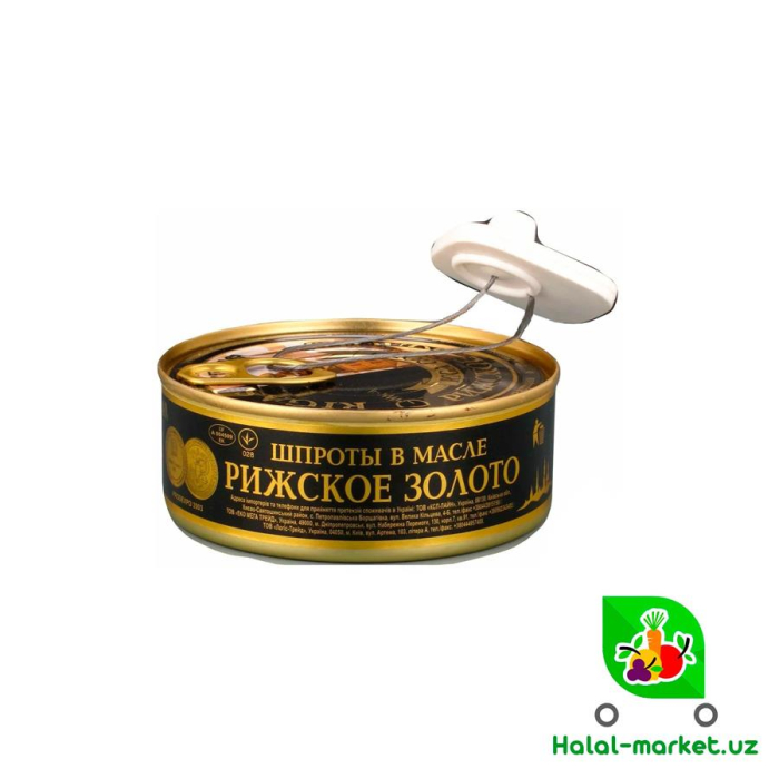 Рижские Шпроты в масле 120гр
