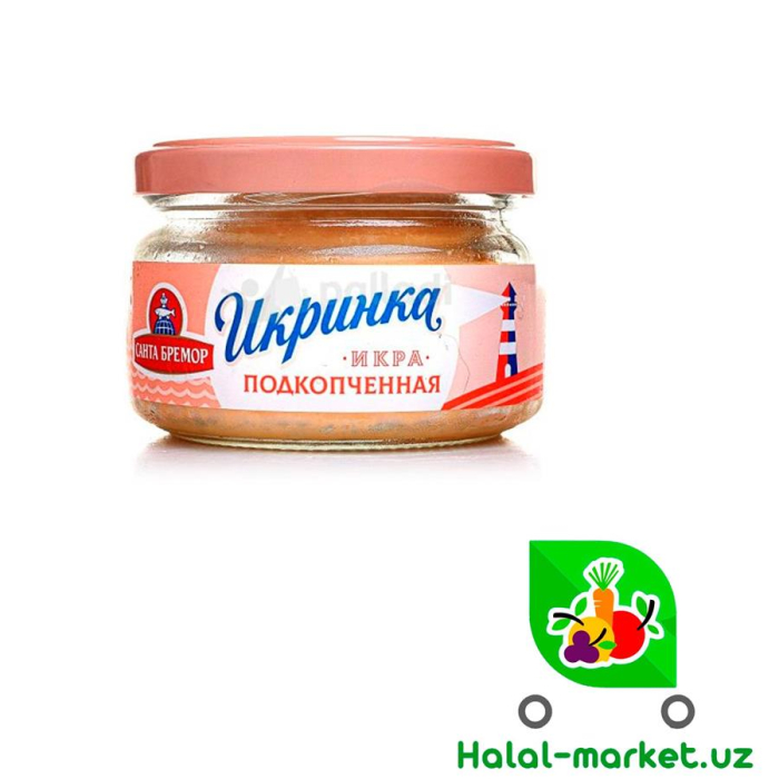 Икра деликатесная САНТА БРЕМОР Подкопченная 160гр ст/б