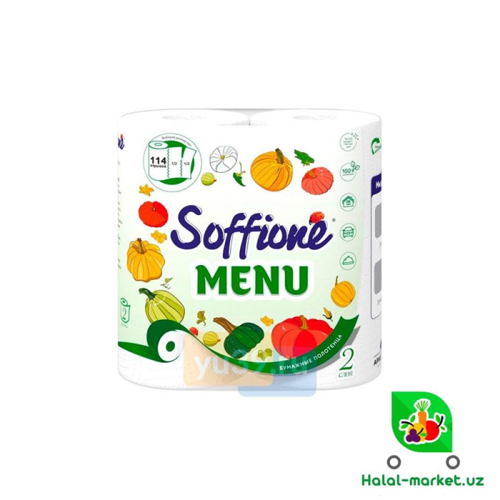 Бумажное полотенце Soffione MENU 2рул