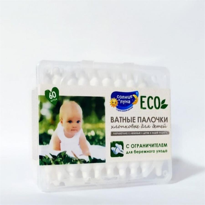 Ватные Палочки Eco солнце и луна с ограничителем 60шт