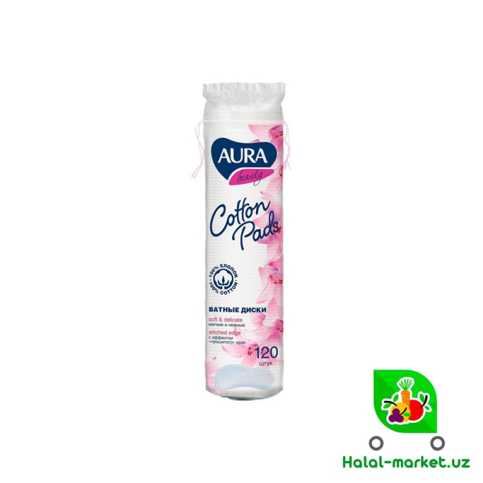 Ватные диски AURA 120шт