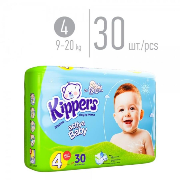 Подгузники KIPPERS 4 (30шт)