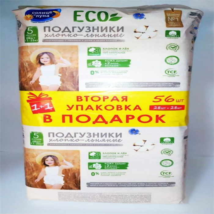 Подгузники дет СОЛНЦЕ и ЛУНА 5/XL 56 шт