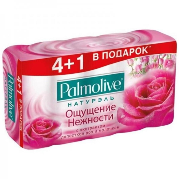 Мыло PALMOLIVE Роза 4+1 5х70гр