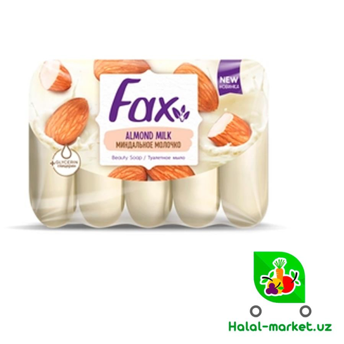 Мыло FAX Миндальное Молочка 70г (5шт)