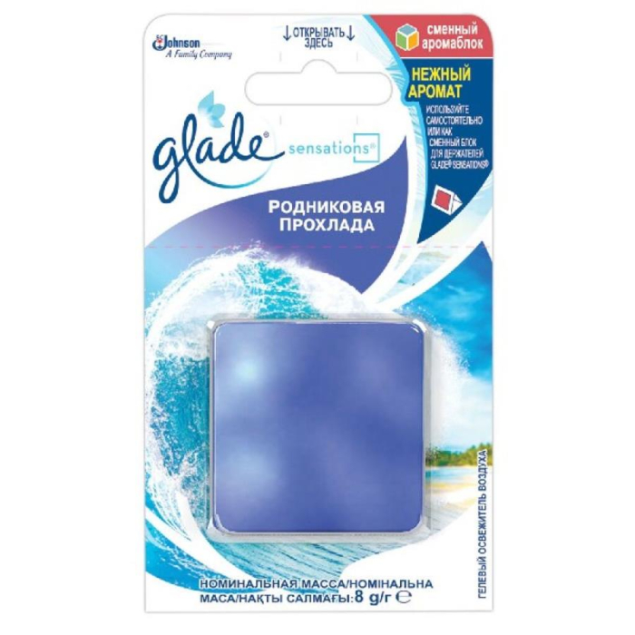 Освежитель GLADE Родниковая прохлада 8гр