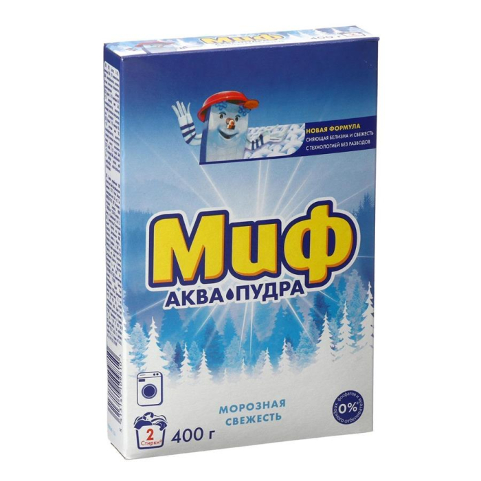 ПорошокФ автомат Морозная свежесть 400гр
