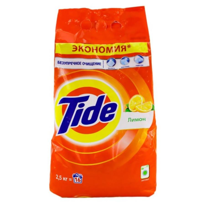 Стир.порошок TIDE Автомат ЛИМОН 2,5кг