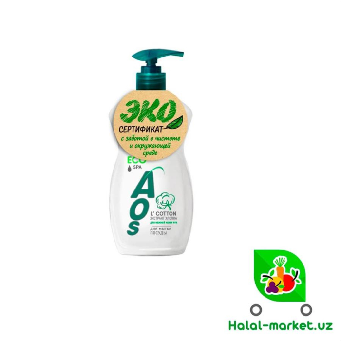 Гель для посуды AOS экстракт хлопка 450г