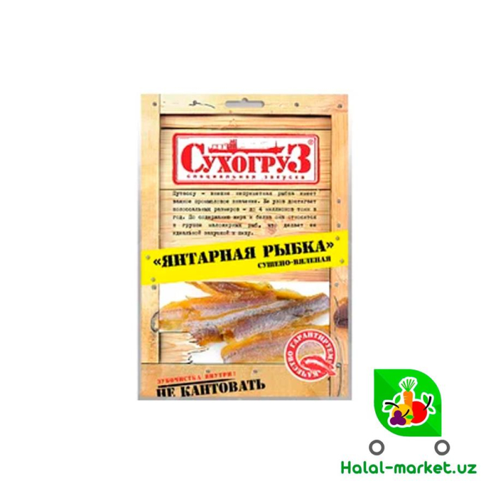 Сухогруз Филе Янтарной Рыбки Сушено-вяленое 36гр