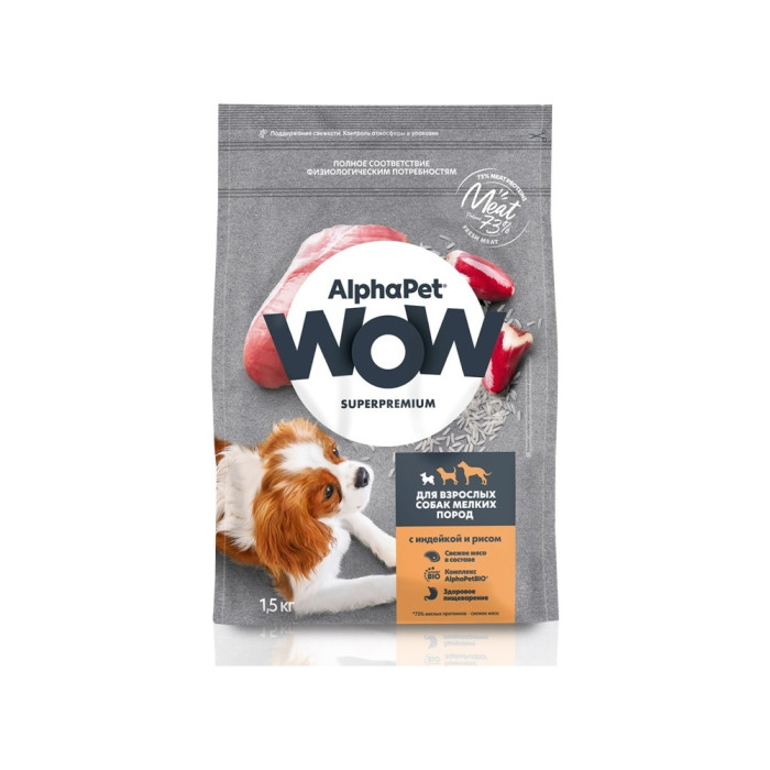 AlphaPet WOW Superpremium индейка мен күрішпен ересек ұсақ тұқымдар үшін 1.5 кг 4670064651058