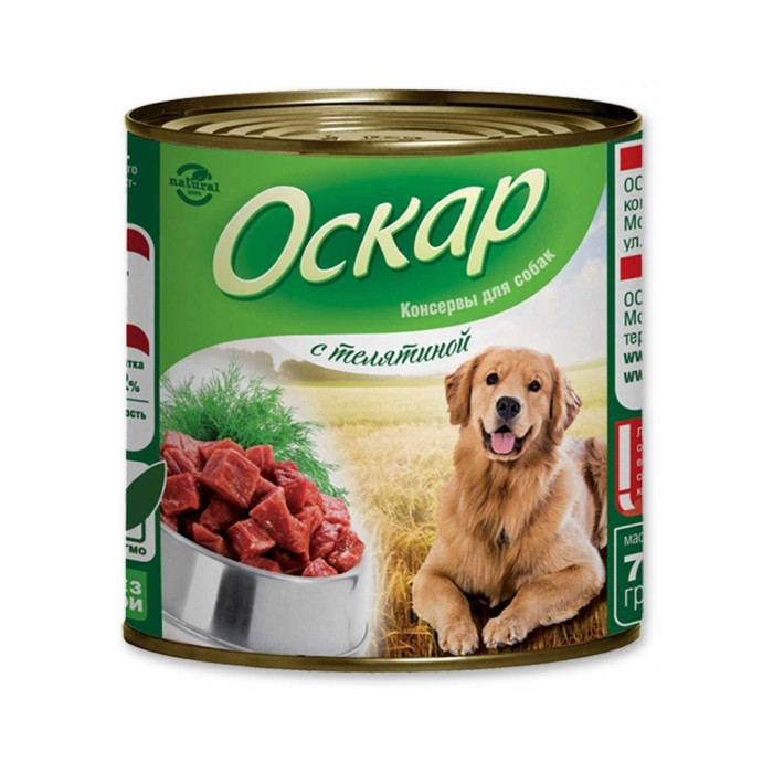 Корм ОСКАР С телятиной все породы 750 г 1 шт - V00881