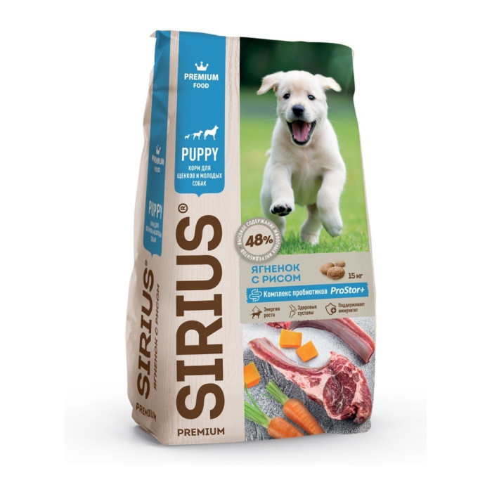 Sirius Premium Puppy Ягненок с рисом для щенков 15 кг - 4602009605581