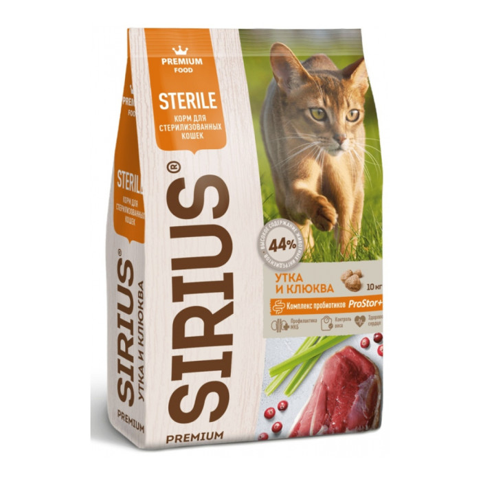 Sirius Балдырған, балдырған 1.5 кг - 4602009945380