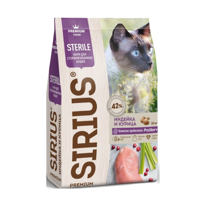 Sirius Sterile стерильдендірілген күркетауық, тауық 10 кг - 4602009945366