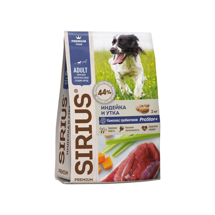 Sirius Premium Индейка и утка для взрослых средних пород 2 кг - 4602009945557