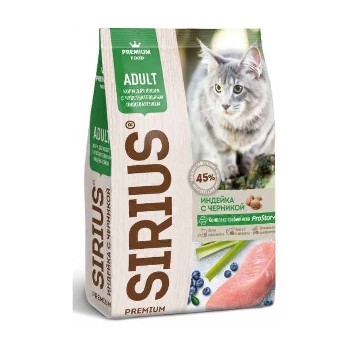 Sirius Adult при чувствительном пищеварении индейка, черника 10 кг - 4602009945427