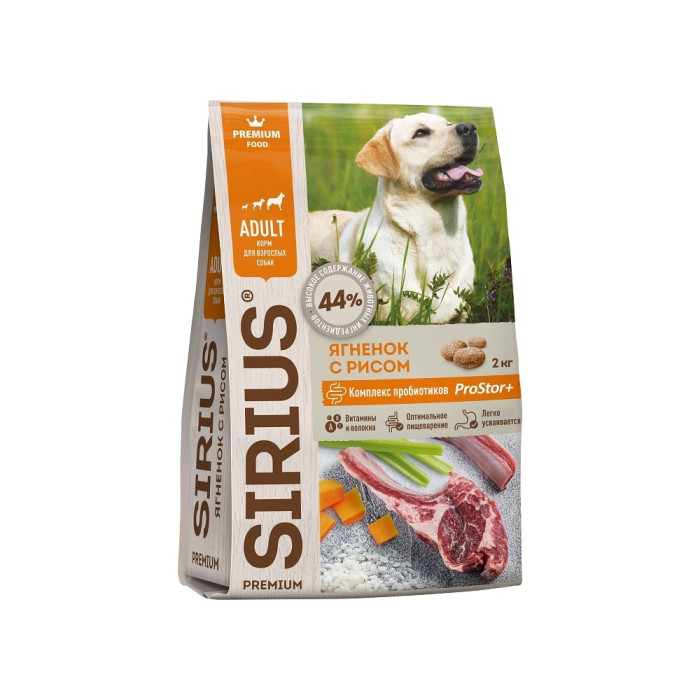 Sirius Premium Adult Ягненок с рисом для взрослых 2 кг - 4602009945465