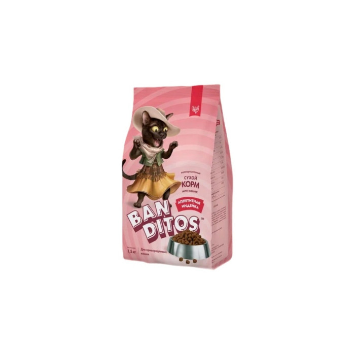 BANDITOS для взрослых индейка 1.5 кг 4627079682751