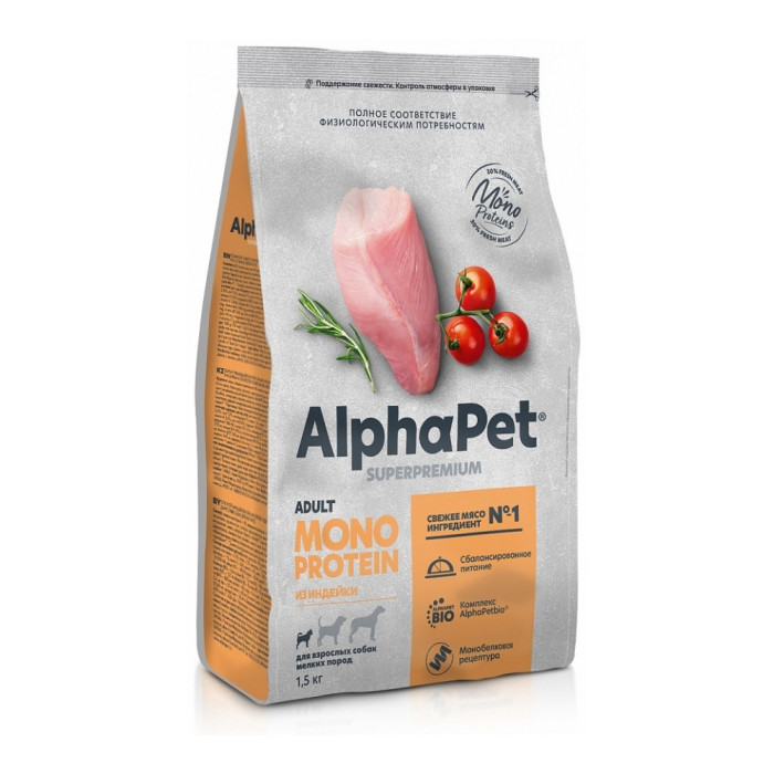 Корм AlphaPet Superpremium Monoprotein с индейкой для взрослых мелких пород 1.5 кг 121347