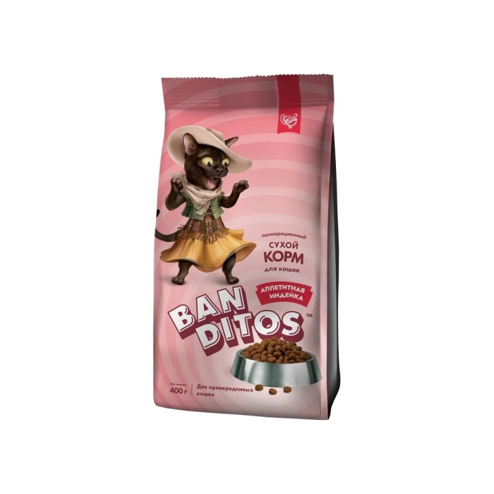 BANDITOS для взрослых индейка 0.4 кг 4627079682768
