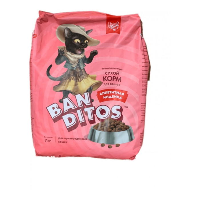 BANDITOS NDC02-1-07000BANDITOS Полнорационный сухой корм с индейкой для взрослых кошек всех пород с 12 мес, 7кг 4627079682744